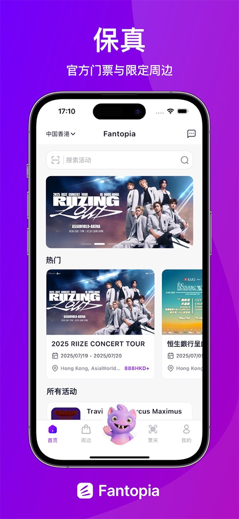 截图4